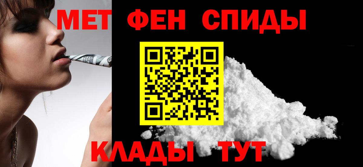 Amphetamine 98%  АМФЕТАМИН  Узловая  Вход с VPN 