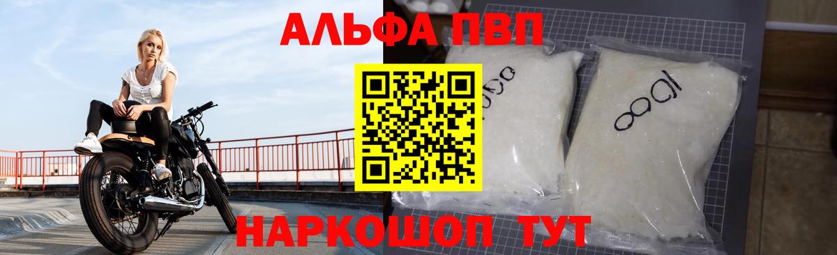 A-PVP СК КРИС Узловая