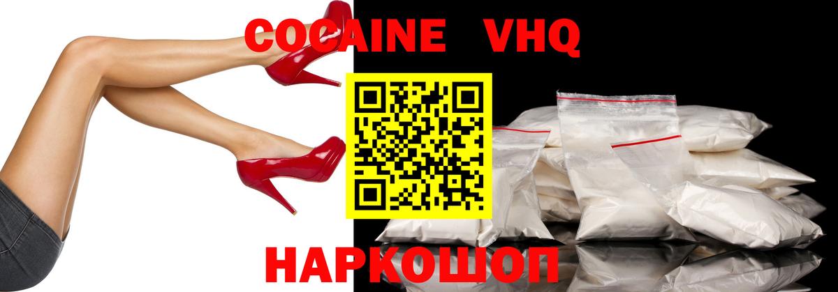 Cocaine Колумбийский Узловая