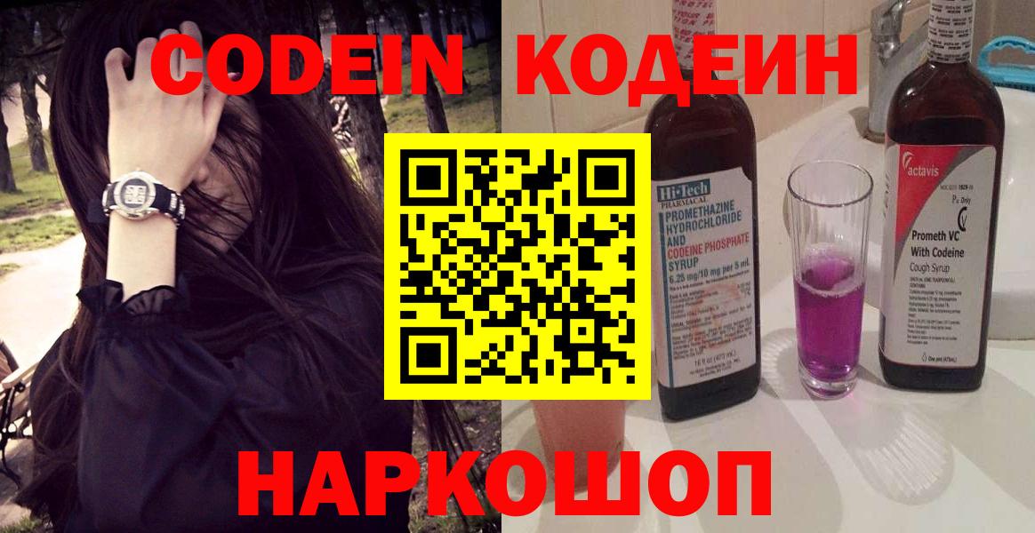 Меф мяу мяу Узловая