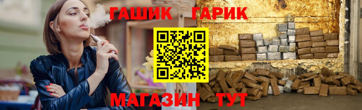 ГАШ  Гашиш AMNESIA HAZE  Вход с VPN  Узловая  Гашиш гарик 