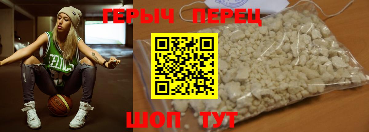 Узловая  ГЕРОИН Heroin  Вход с VPN 