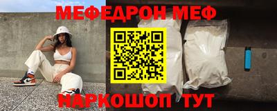 кокаин VHQ Мариинск