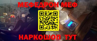 кокаин VHQ Мариинск