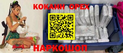 экстази Малгобек