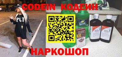 кокаин VHQ Мариинск