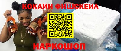 кокаин Малоярославец