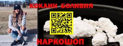 кокаин VHQ Мариинск