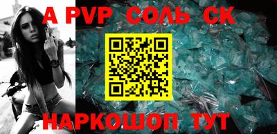 кокаин VHQ Мариинск