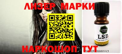 кокаин VHQ Мариинск