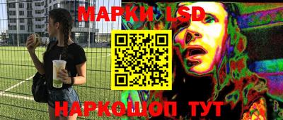кокаин VHQ Мариинск