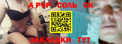 кокаин Малоярославец