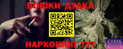 кокаин Малоярославец