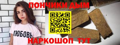 кокаин Малоярославец