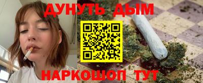 кокаин Малоярославец