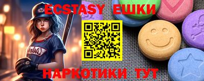 экстази Малгобек
