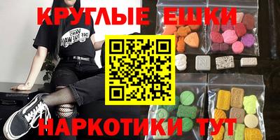кокаин Малоярославец