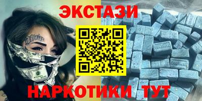 кокаин VHQ Мариинск