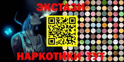 кокаин Малоярославец