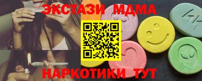 кокаин Малоярославец