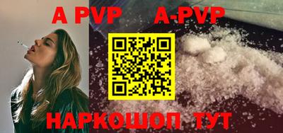 кокаин VHQ Мариинск