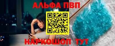 кокаин VHQ Мариинск