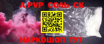кокаин Малоярославец