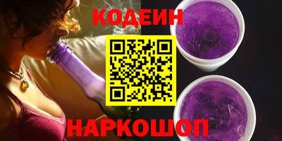 кокаин Малоярославец
