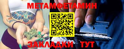 кокаин Малоярославец