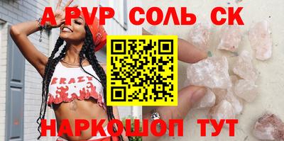 кокаин VHQ Мариинск