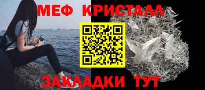 кокаин VHQ Мариинск