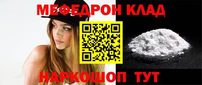 кокаин Малоярославец