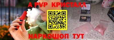 экстази Малгобек