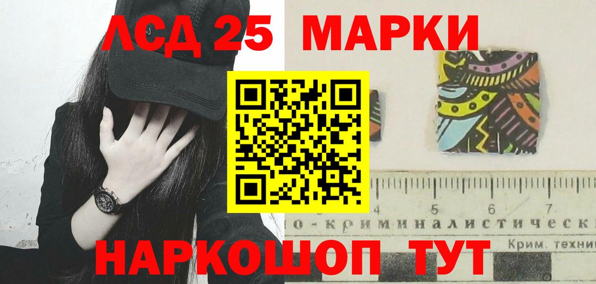 МЕГА ссылка  LSD-25 экстази кислота  Вход с VPN  Узловая 