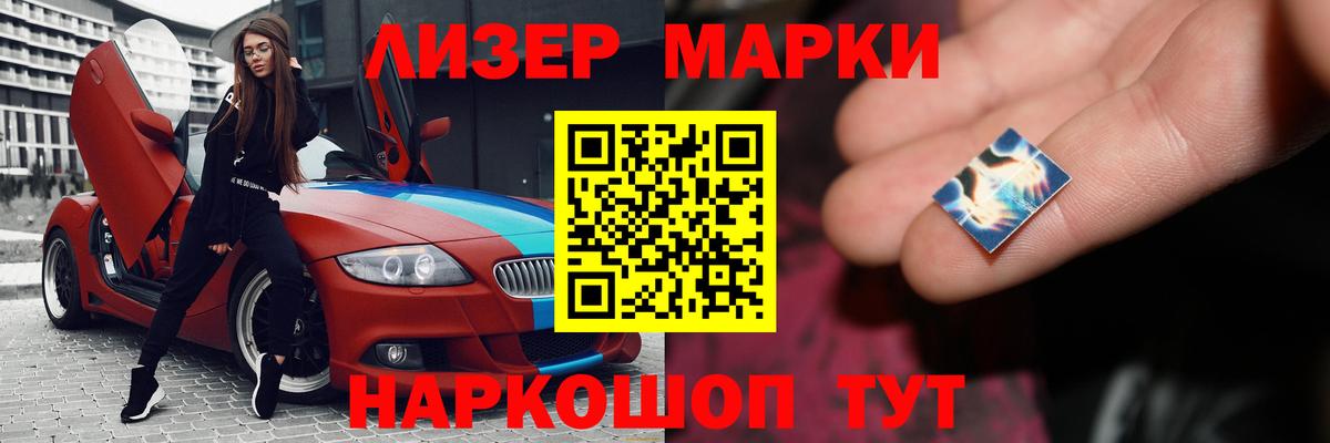 LSD-25 экстази кислота Узловая