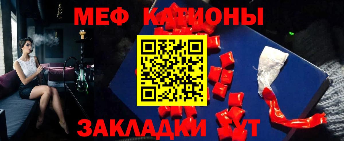 МЕФ мука Узловая