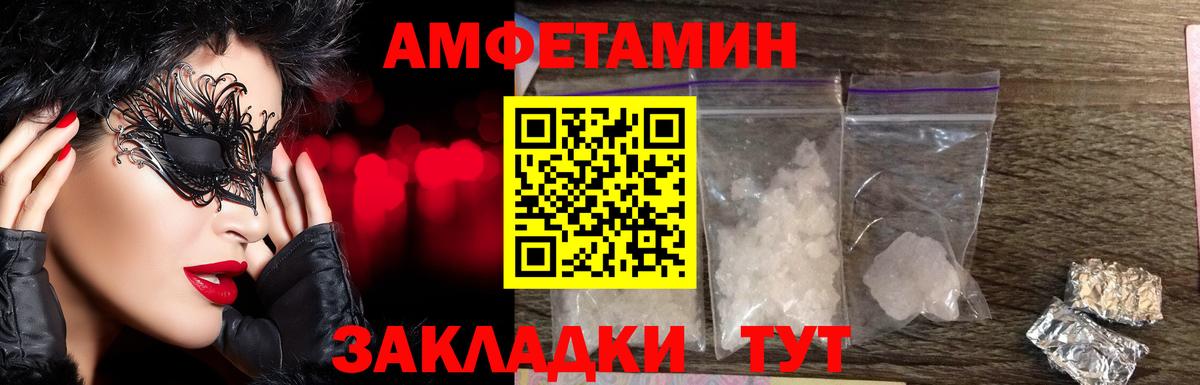 Первитин Декстрометамфетамин 99.9%  Первитин Декстрометамфетамин 99.9%  Узловая  Вход с VPN 