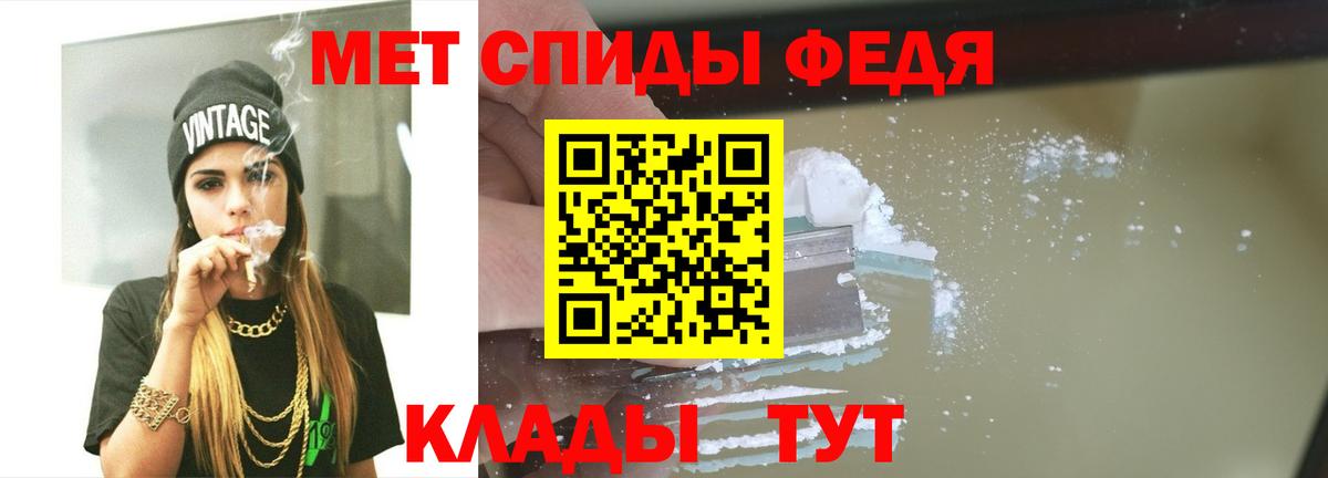 Метамфетамин Декстрометамфетамин 99.9% Узловая