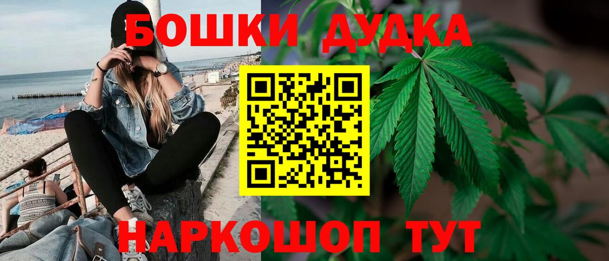 Канабис план Узловая