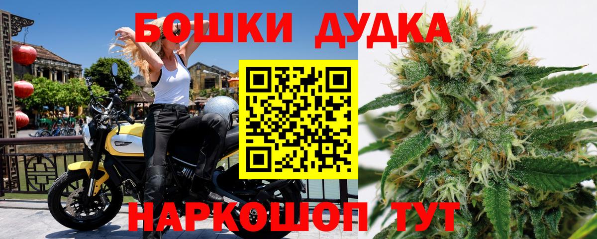 Каннабис тримм  Каннабис SATIVA & INDICA  Узловая  Вход с VPN  Марихуана LSD WEED 